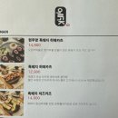 카츠올곶 | 연동에서 배민으로 돈가스 어때, 카츠올곶