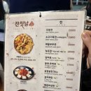 잔칫날 | 한성대입구 잔칫날 성북천 야장하기 좋은 전집