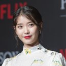 아이유 - 태안군 서문5길 13 | 아이유