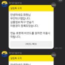 잼탁구 - 미추홀구 인하로67번길 24-31 | 잼탁구