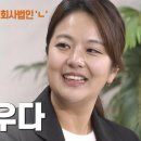 미녀농부 이미지