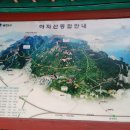 2025. 3/8(토) 1258차 아차산 산행기록 이미지