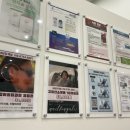 귀건강이혈테라피 이미지