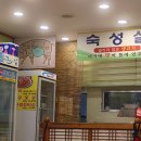 조가네 숯불갈비 이미지