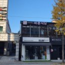 대길식당 이미지