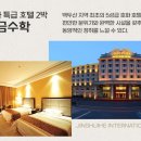 성산여행사 - 창원시 성산구 중앙대로83번길 13 | 성산여행사