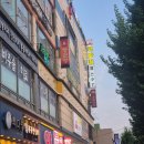 인싸짐 - 부천시 오정구 역곡로 482 | ​[주안 헬스장] 여름맞이 다이어트 본격 시작! "인싸짐 주안" 헬스장 둘러보기 & 나홀로 OT 후기 🏋️‍♀️