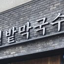 세븐일레븐 판교본점 이미지