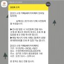 (주)소미컴퍼니 | 2023 수원 카페&베이커리 페어 후기 | 나의 취향 알아가기