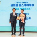 청담헬스케어 - 전주시 덕진구 팔달로 377 | 청담헬스케어