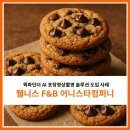 어니스타컴퍼니