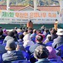 무정면 은행나무 축제 이미지