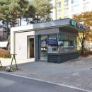 오복공인중개사사무소 이미지