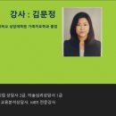 온새미사회적협동조합 이미지