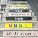 올스타 노래연습장 이미지