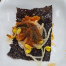 황금코다리곡성점 이미지