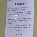 상일미디어고등학교 | 상일동 상일여고 평냉집 / 솔직후기 내돈내산