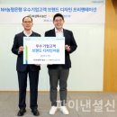 디자인은행
