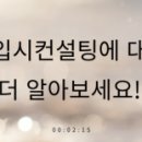대학로탑컨설팅