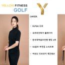 대치역골프/골프레슨 옐로우휘트니스 대치역점 1:1 골프레슨 후기