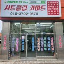 이전마트 이미지