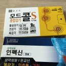 혜화수약국 이미지