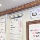 옥포밀면 이미지
