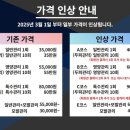 네오나오 김포점