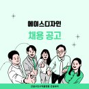 에이스건설(주) 이미지
