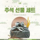 제이마트일차