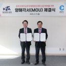 국제태권도 이미지