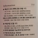 소노벨 타워 C 제주 이미지