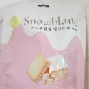 블랑드샤 네이버블로그