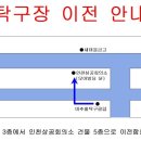 미추홀탁구클럽