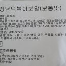 성왕푸드 이미지