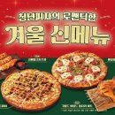 청년피자 이미지