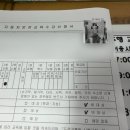 삼성중장비운전학원 - 서구 설원로 102-4 | [운전면허] 울산 신삼성 자동차운전전문학원 찐 후기!! (광고아님 ai아님)
