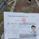 맹드라이브운전면허안양