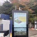 대학로공영주차장 티스토리