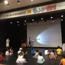 어린이 예술실험실 이미지