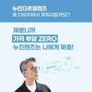 다비치안경 수원시청역점 이미지