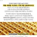영흥건재 이미지