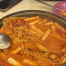 동떡이즉석떡볶이