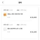 핑크네일