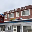 만물민박 이미지