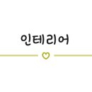 성경만두요리김량장점 이미지