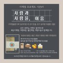 사계절서점 이미지
