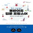 에이에프서울 이미지