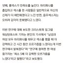 대마초의 효능 이미지