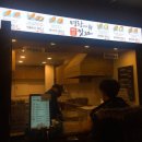 GS25 숭실대점 | 숭실대입구역_명랑핫도그 숭실대점 / 1,500원의 행복 터지는 밤